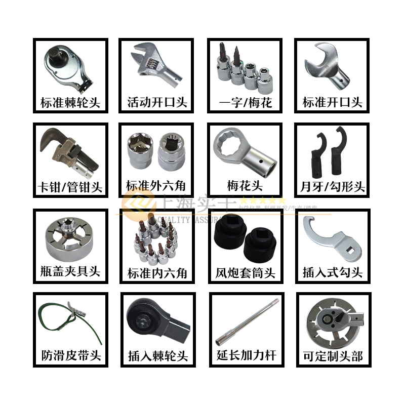 電子可調(diào)節(jié)扭力扳手